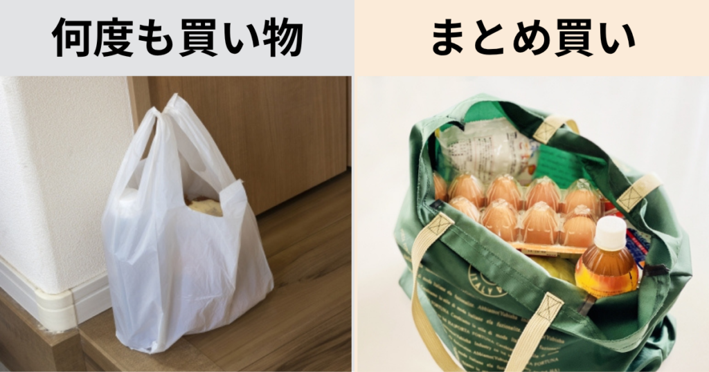 食材をまとめ買いする様子のイメージ